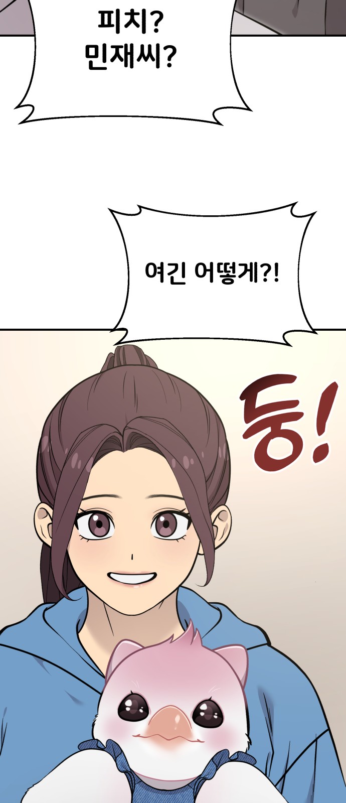 64 페이지