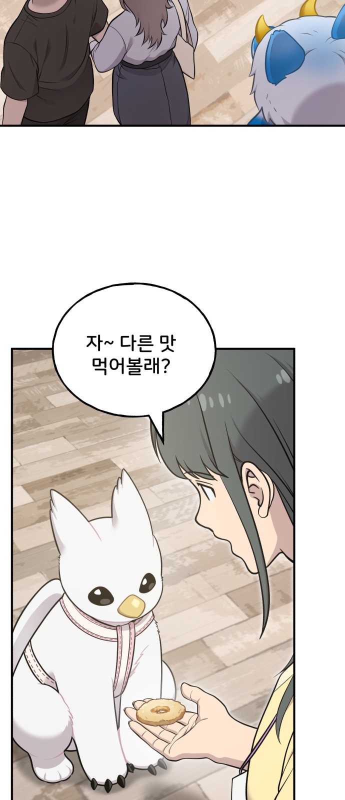 7 페이지