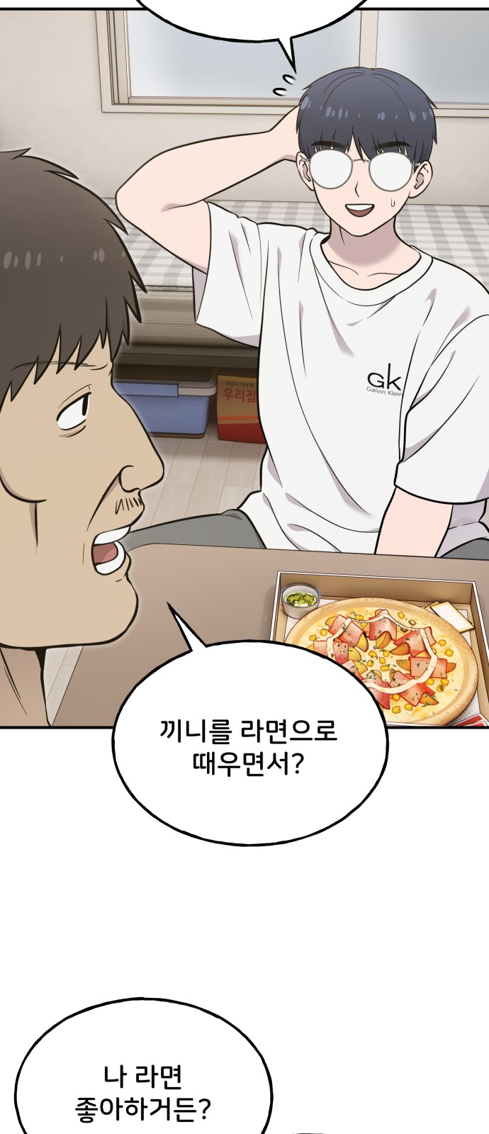 72 페이지