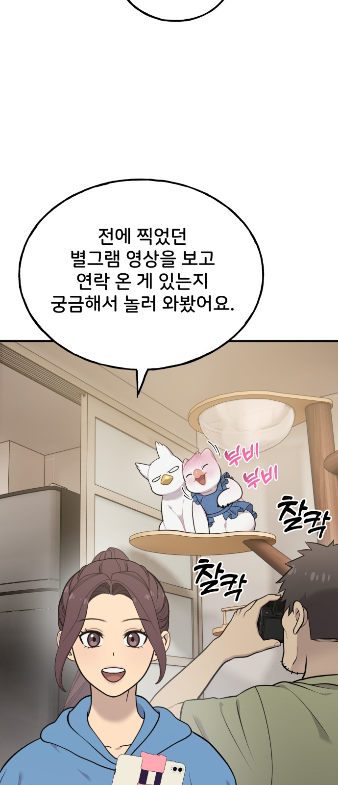 74 페이지