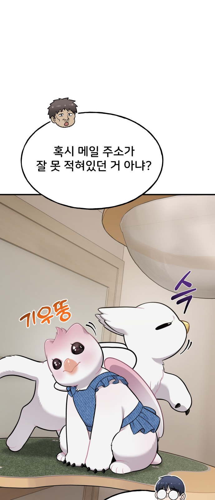 78 페이지