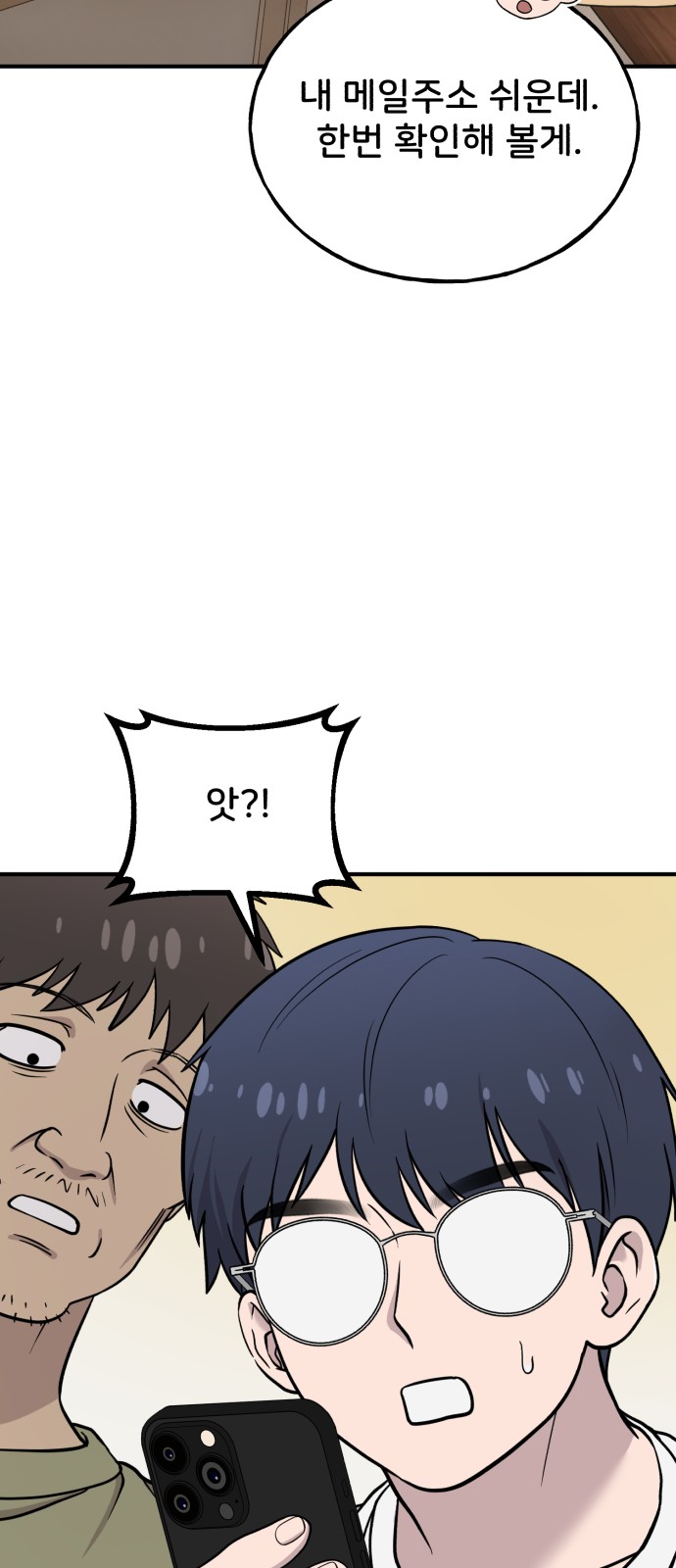79 페이지