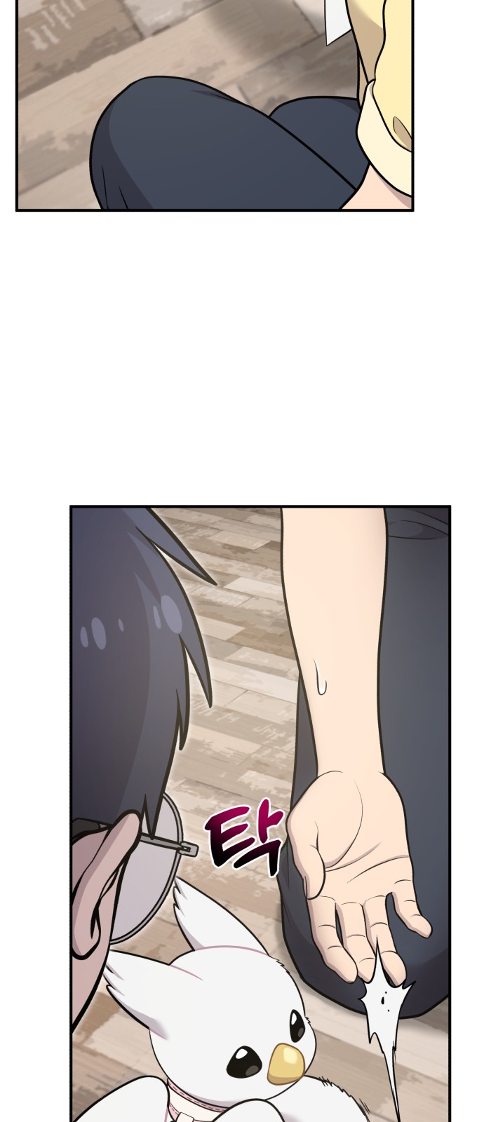 8 페이지