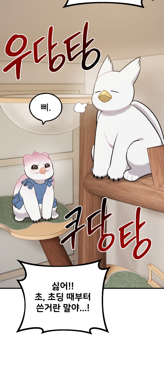 84 페이지