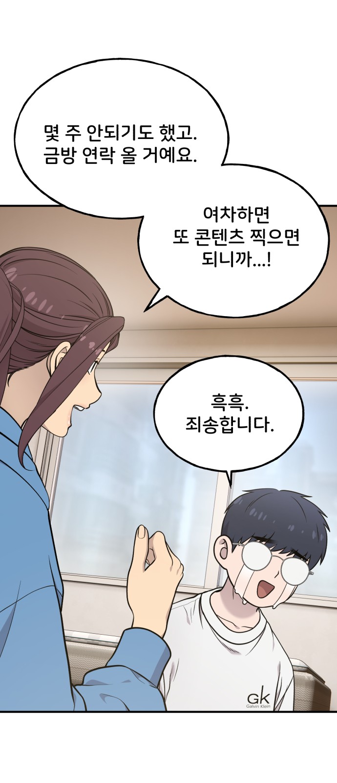 86 페이지