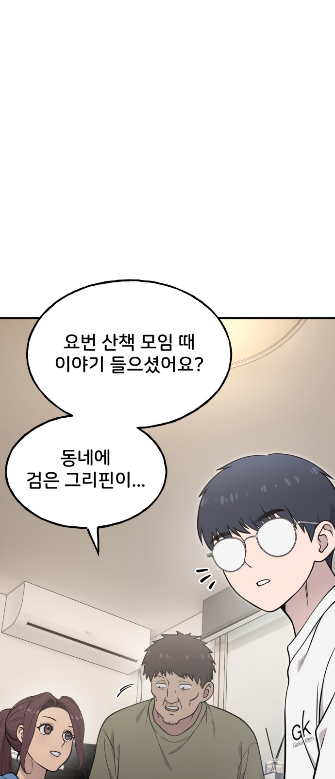 87 페이지