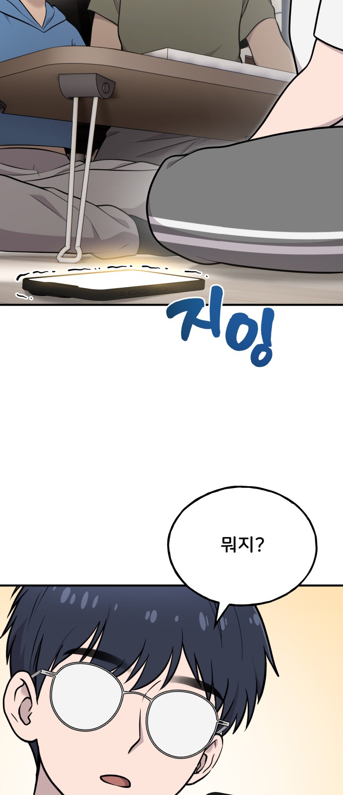 88 페이지
