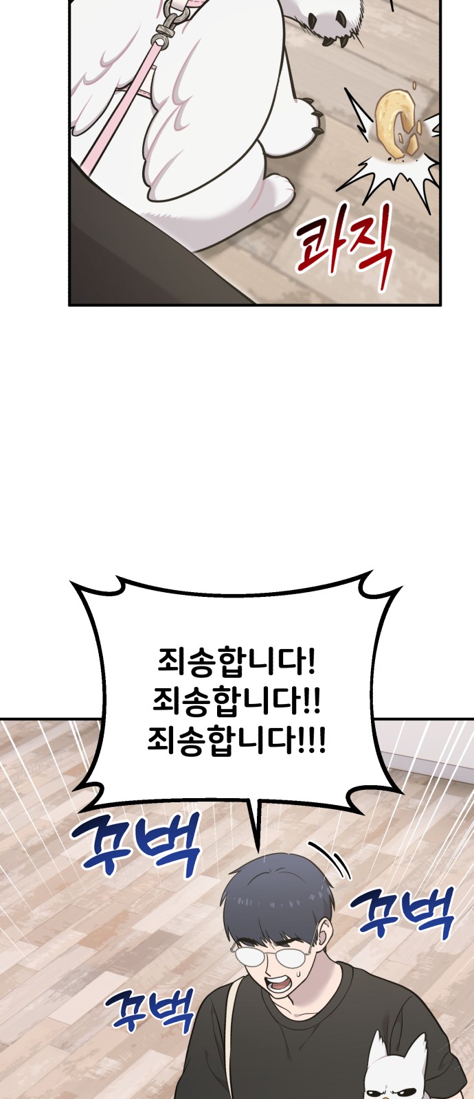 9 페이지