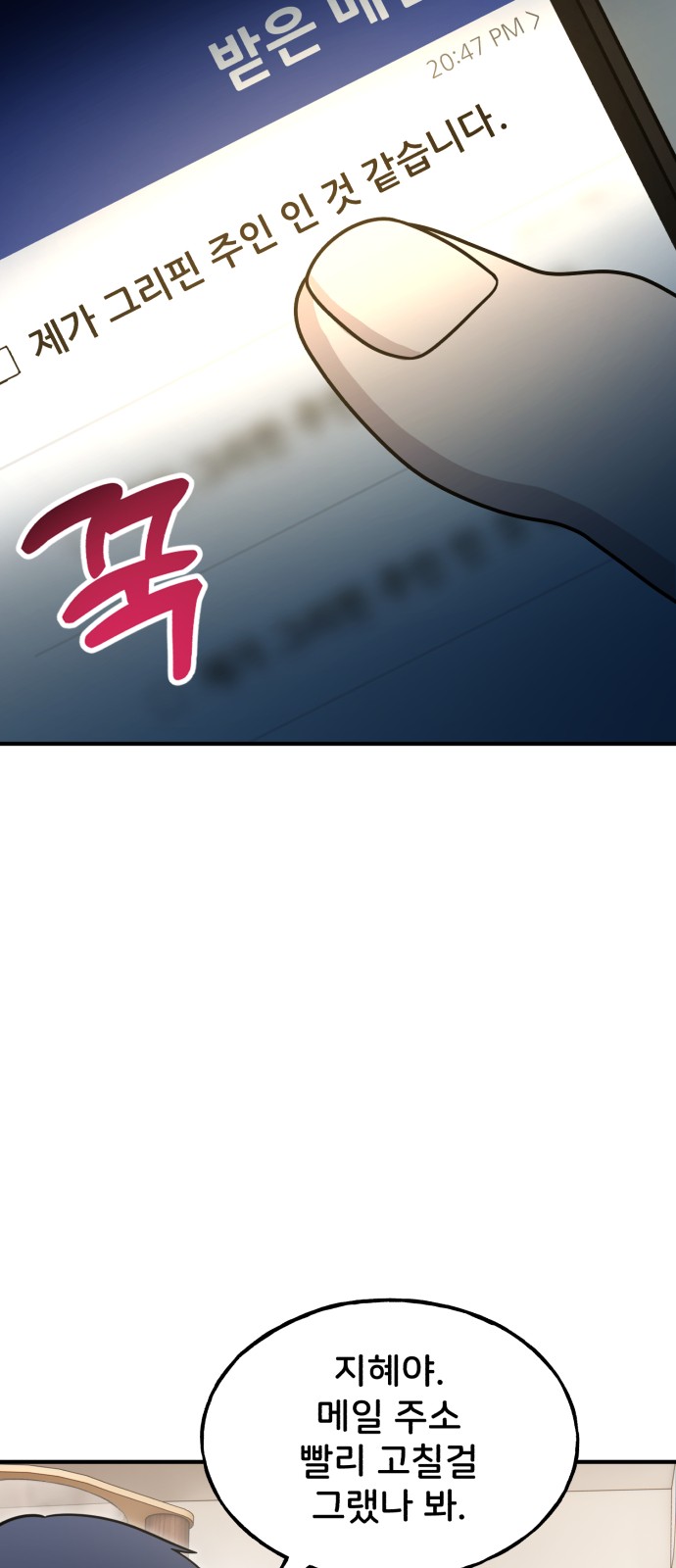 91 페이지