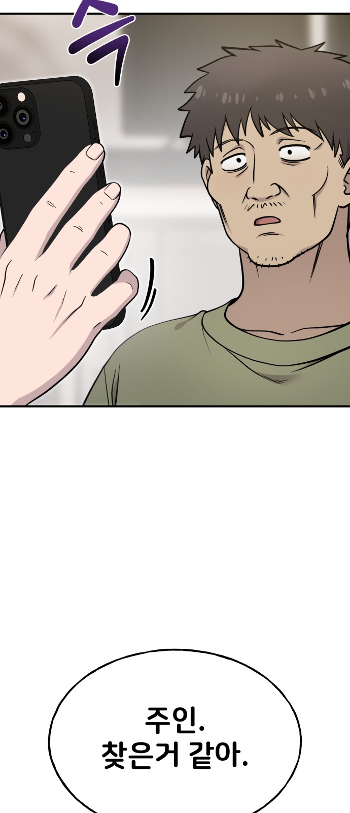 93 페이지