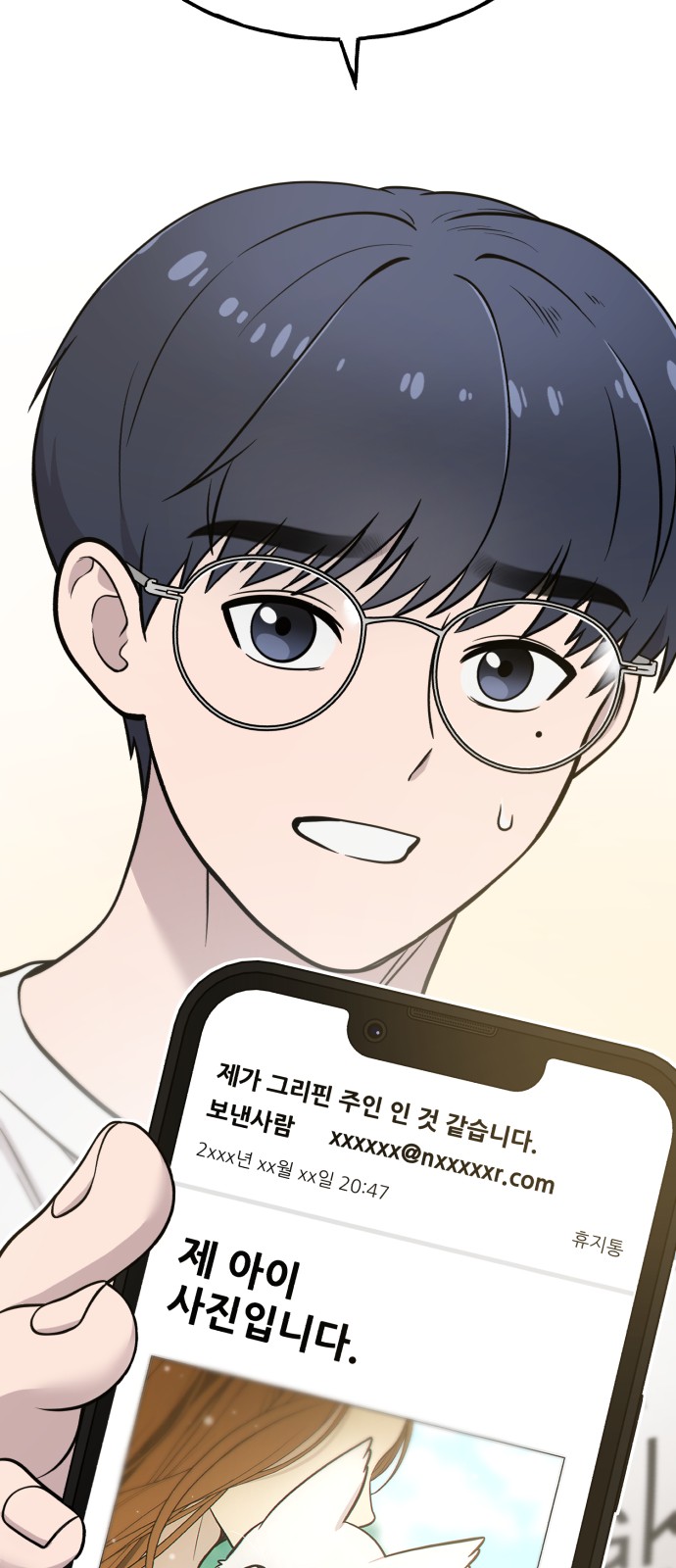 94 페이지