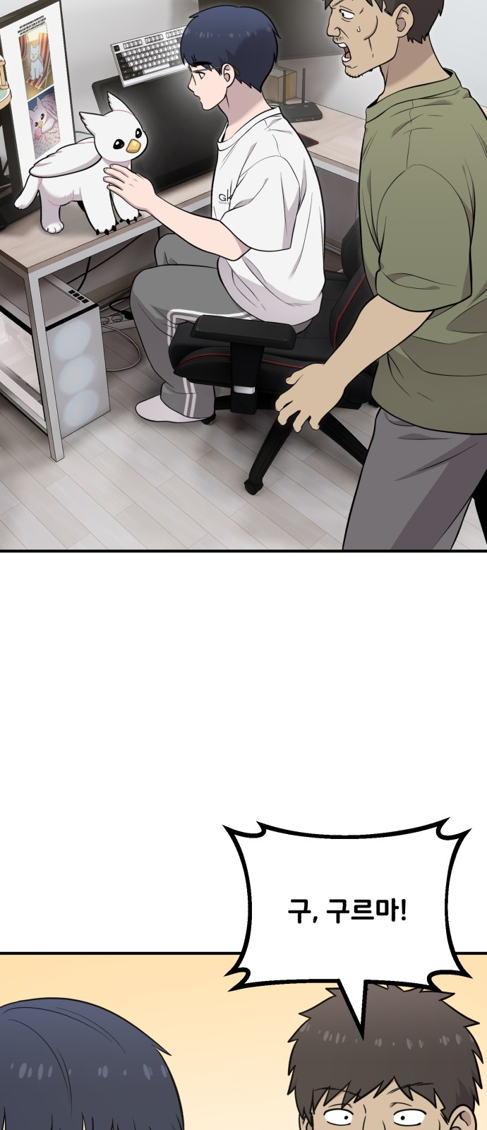 19 페이지