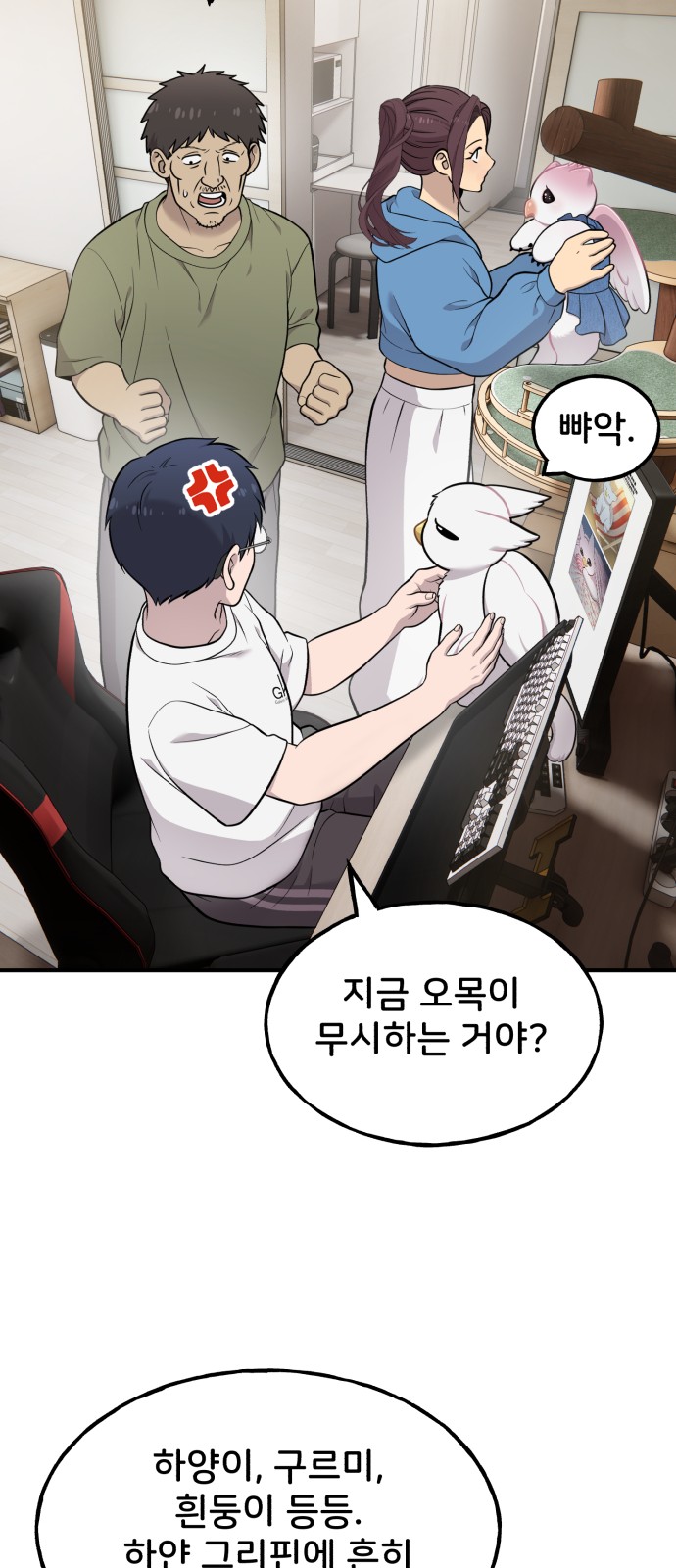 21 페이지