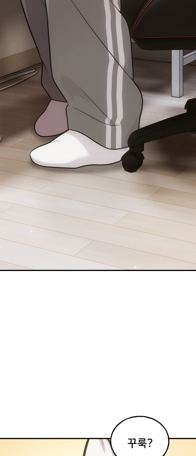 31 페이지