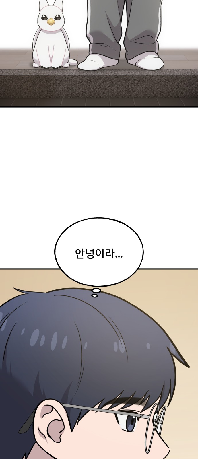 42 페이지