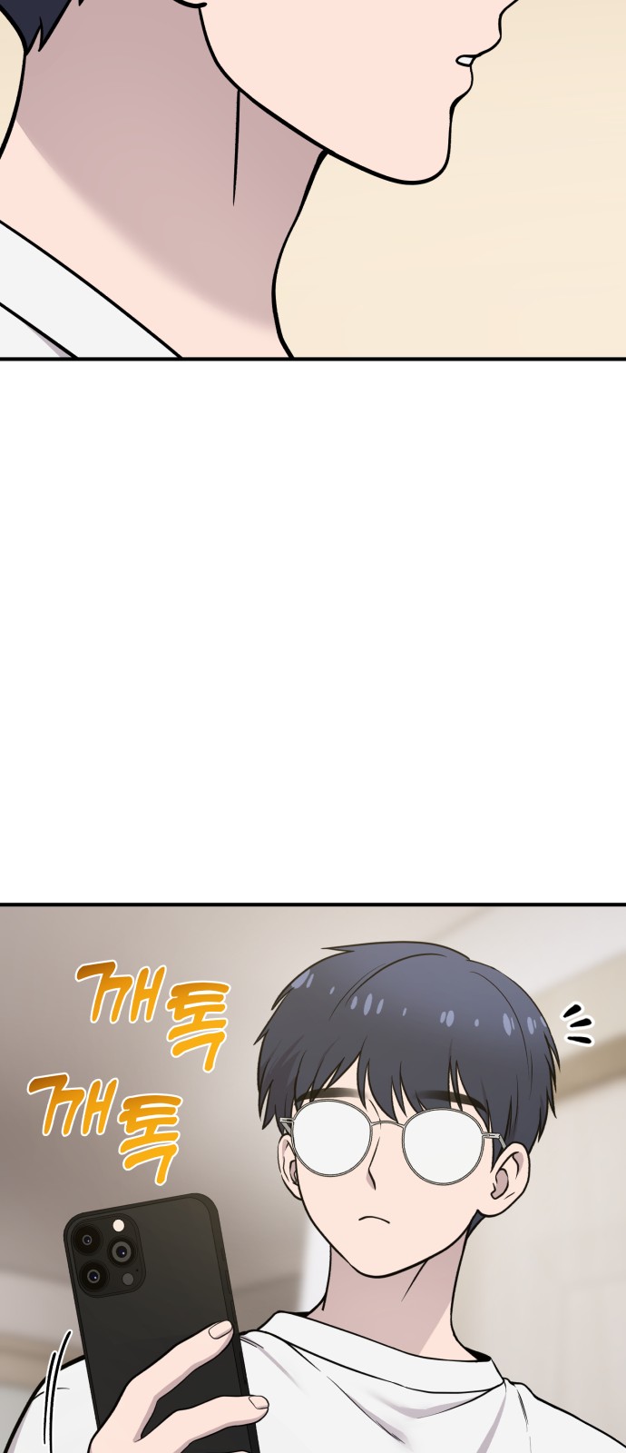 43 페이지