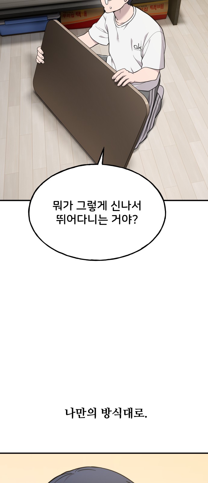 47 페이지