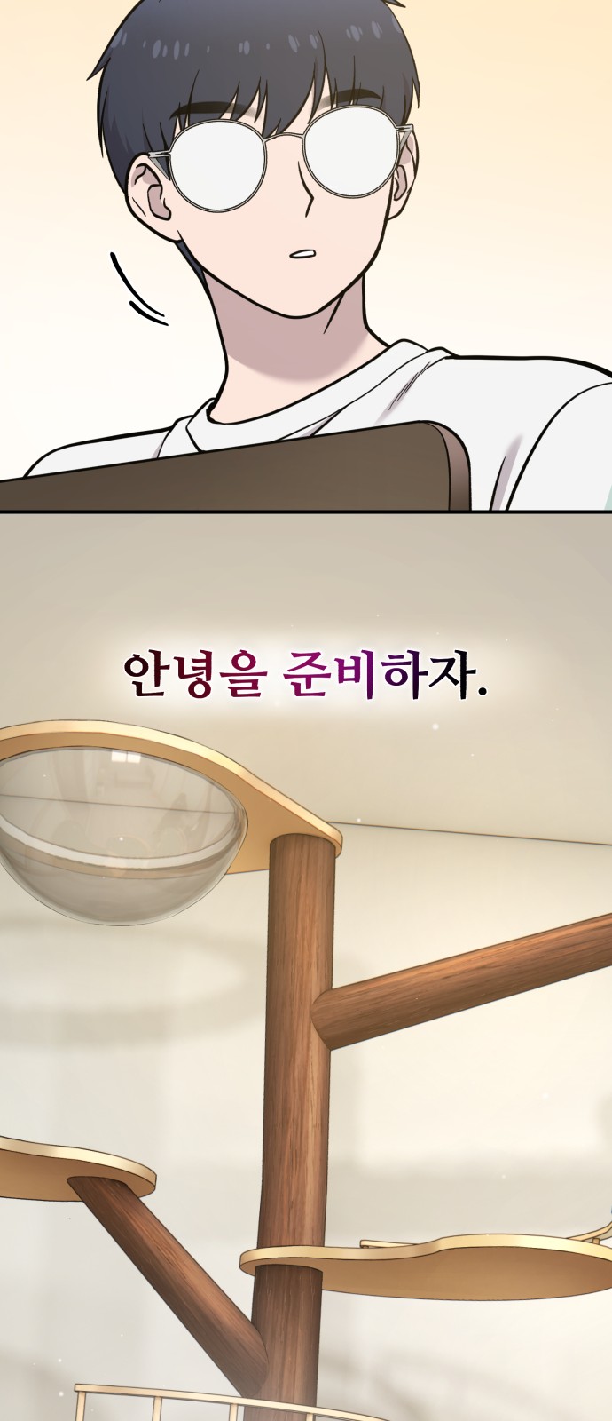 48 페이지