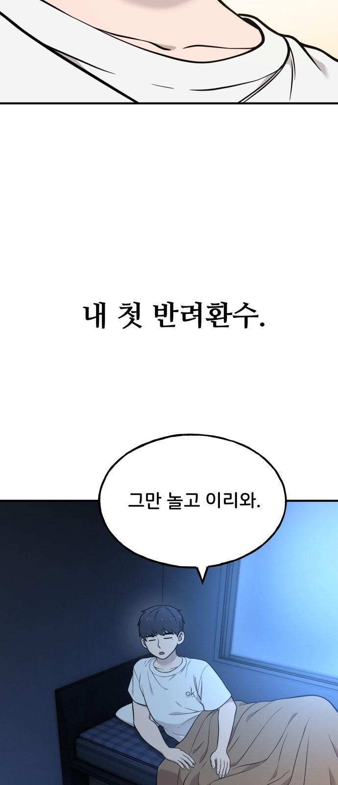51 페이지