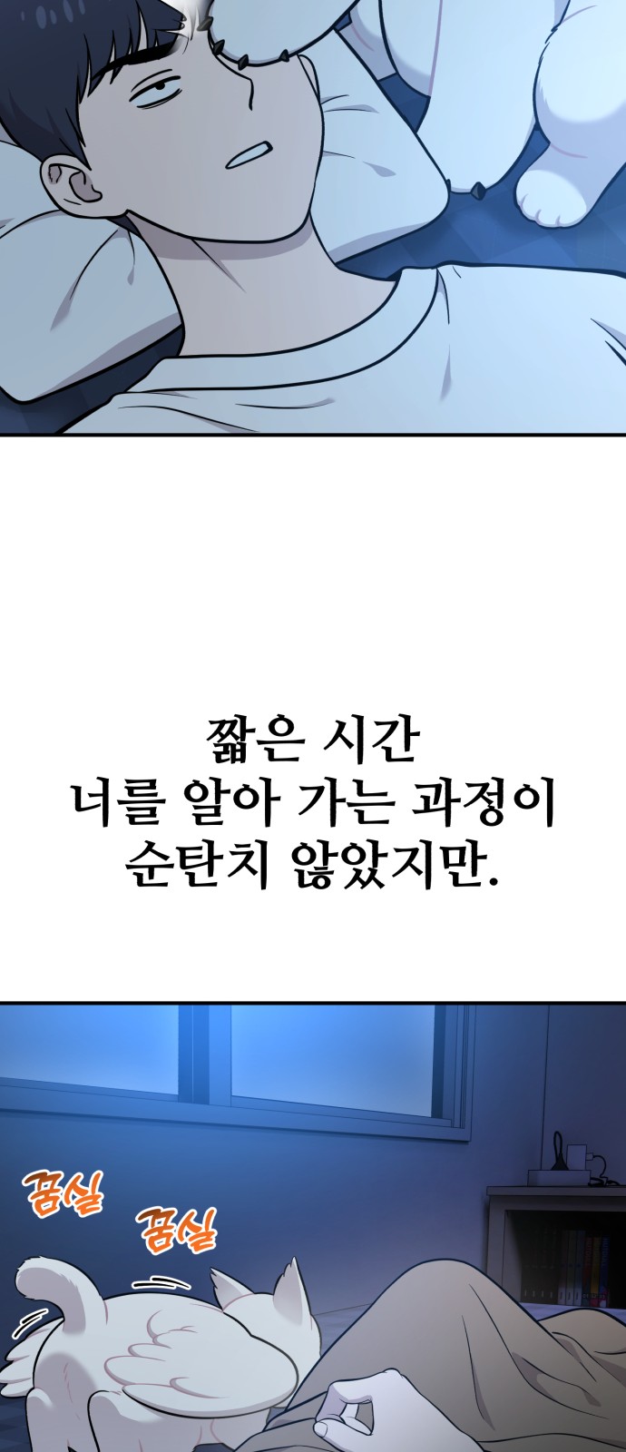 54 페이지