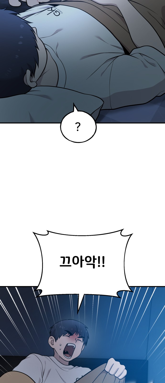 55 페이지