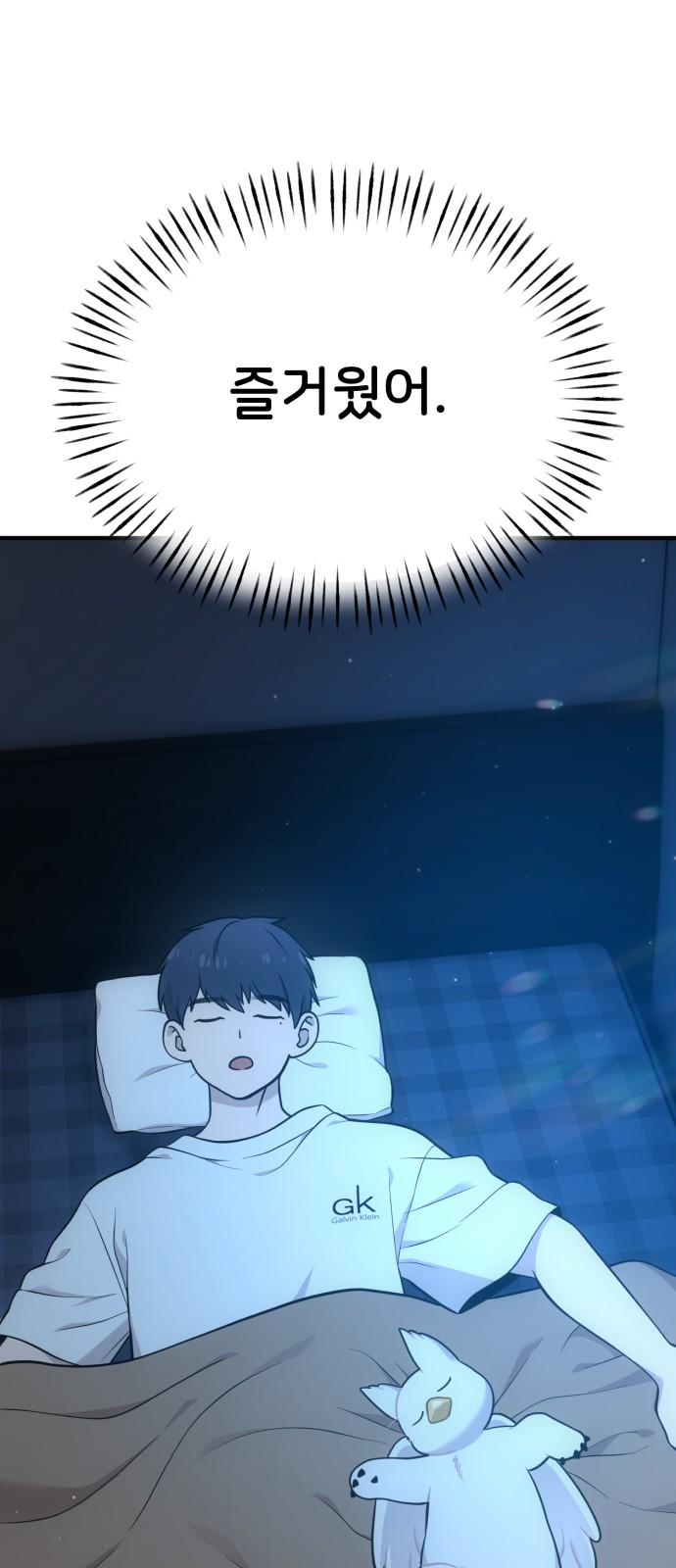 61 페이지