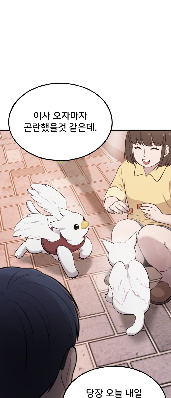 10 페이지