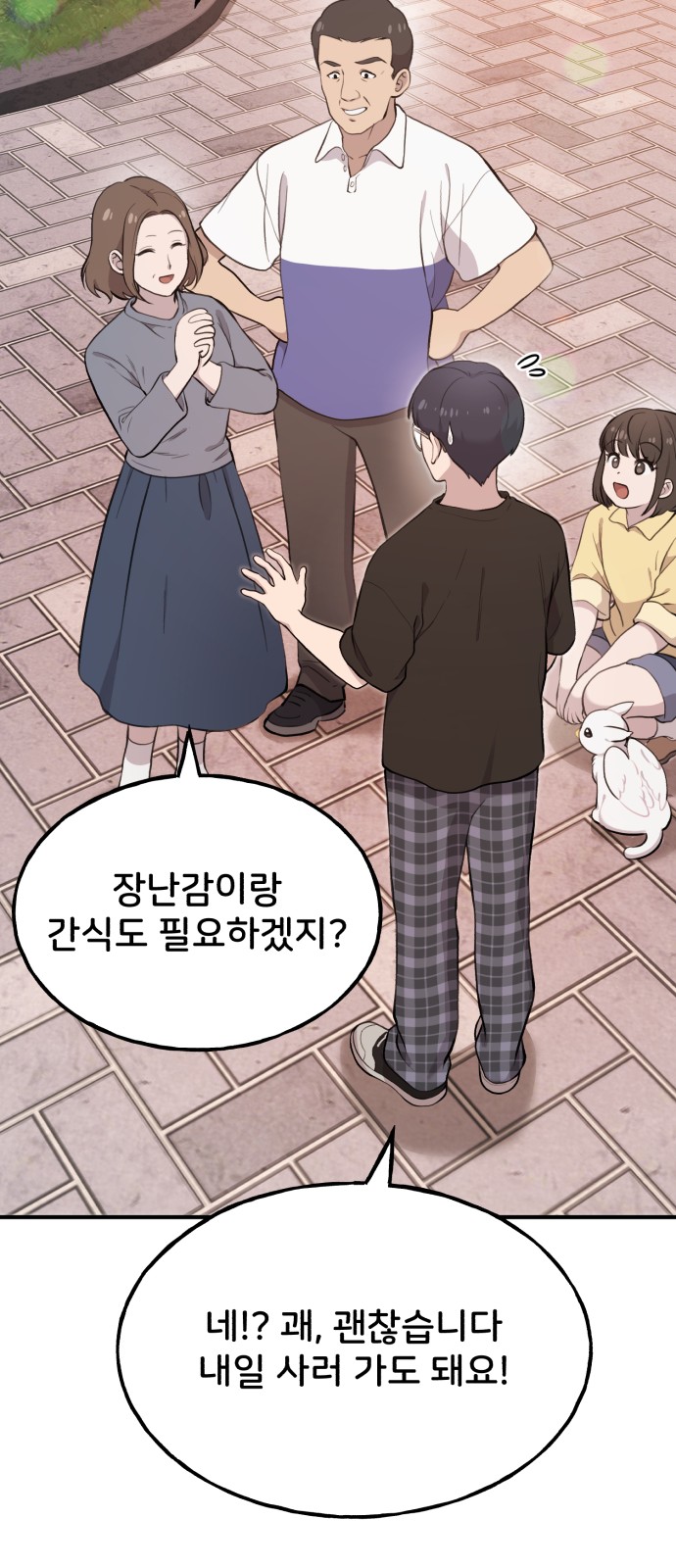 15 페이지