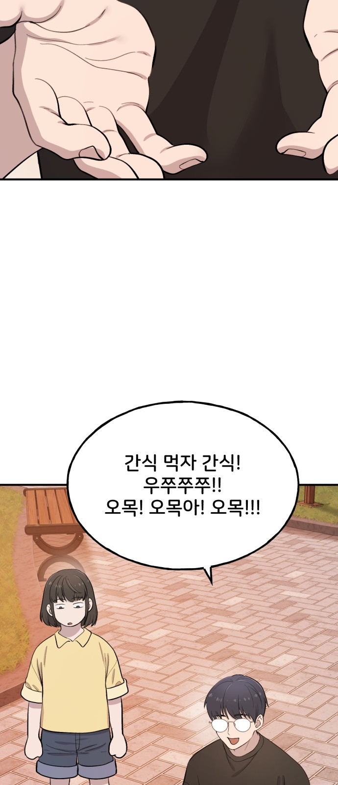 32 페이지