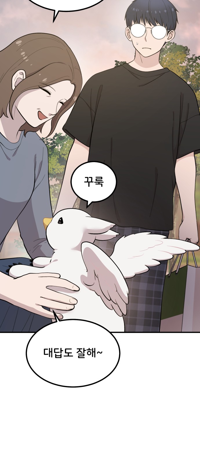 42 페이지