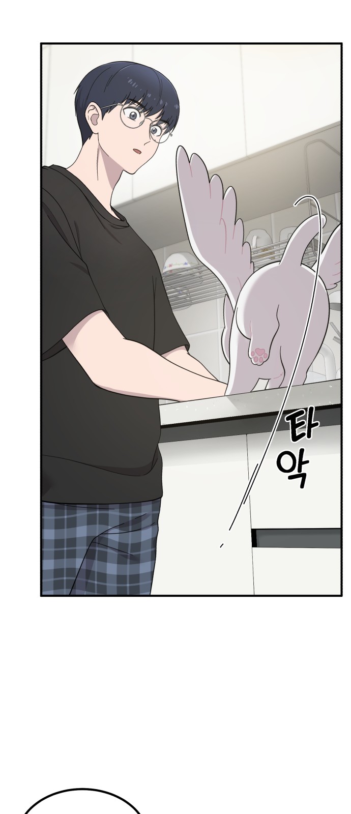 54 페이지
