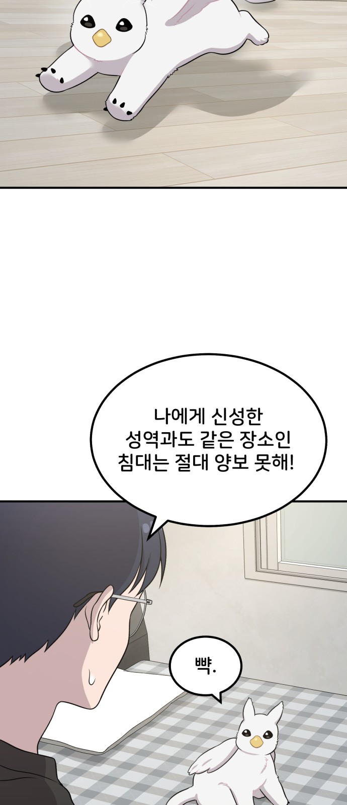 64 페이지