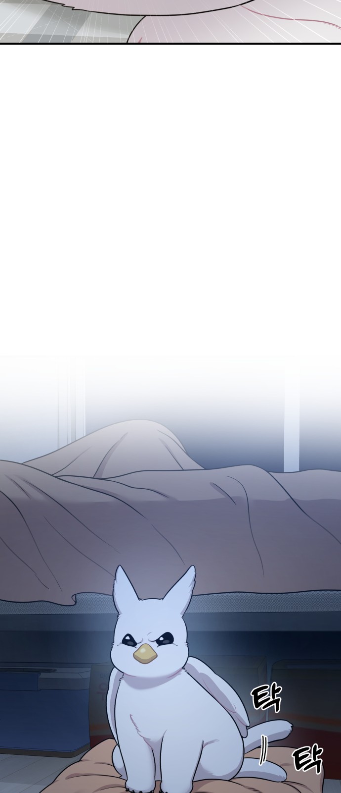 71 페이지