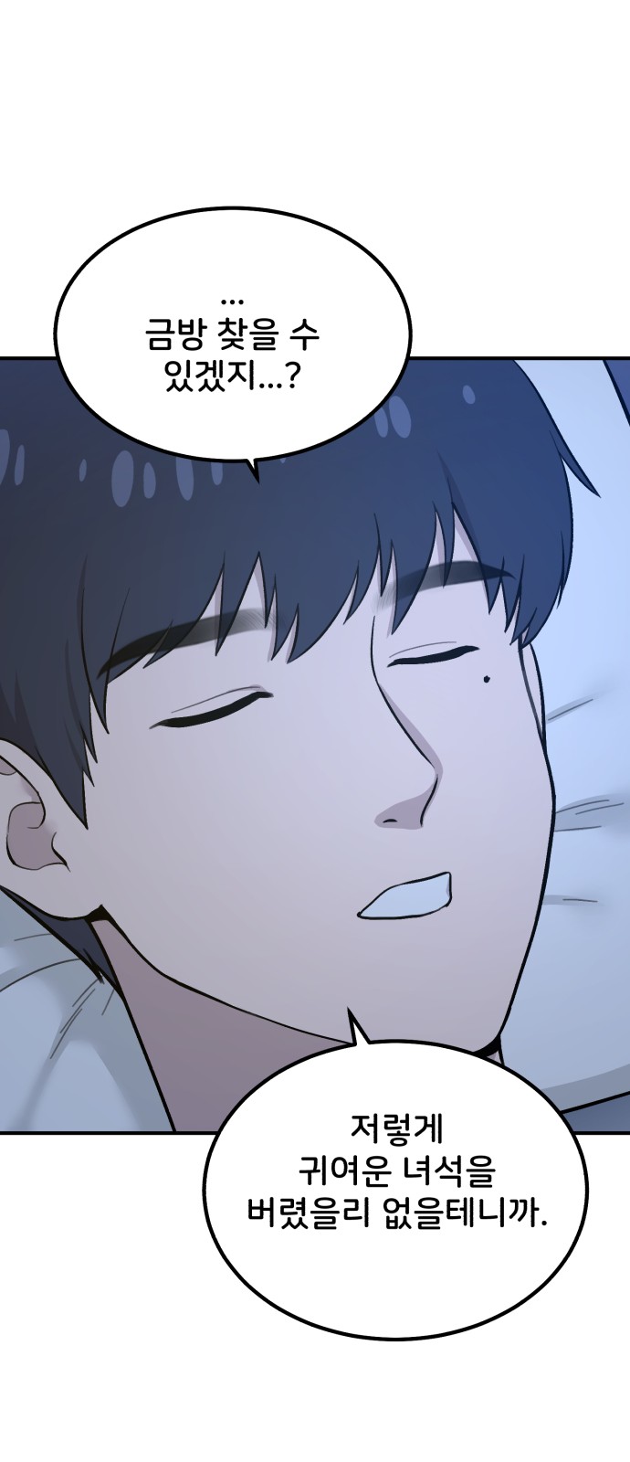 75 페이지