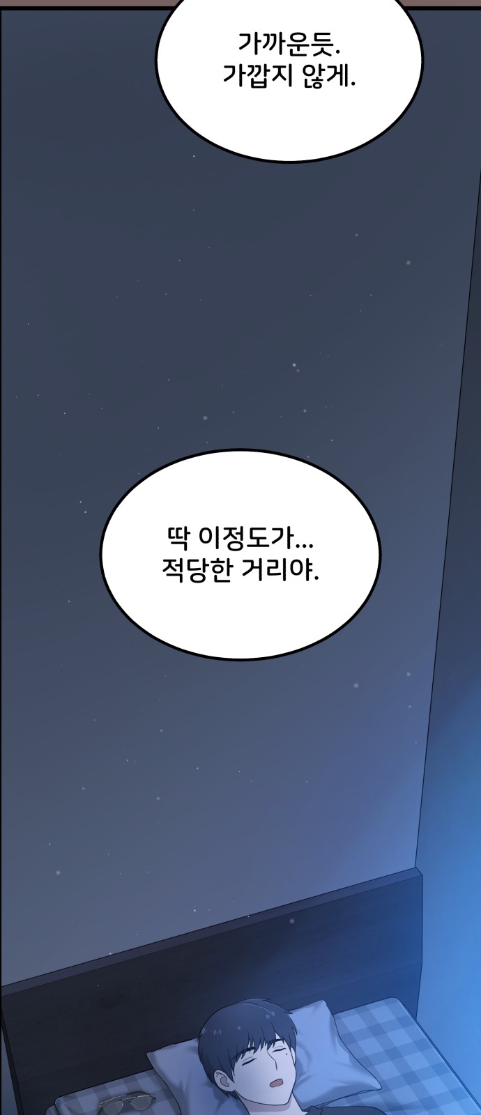 77 페이지