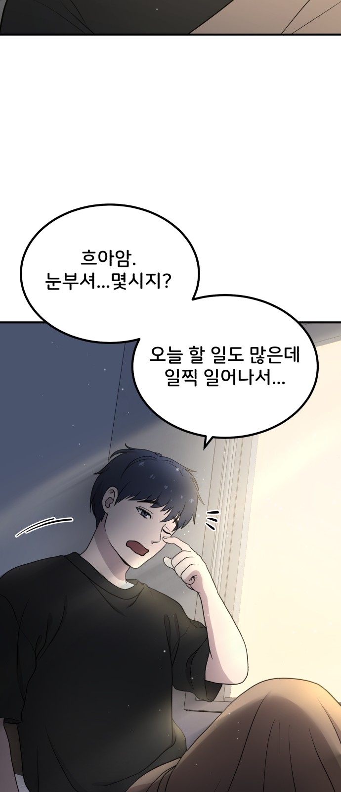82 페이지