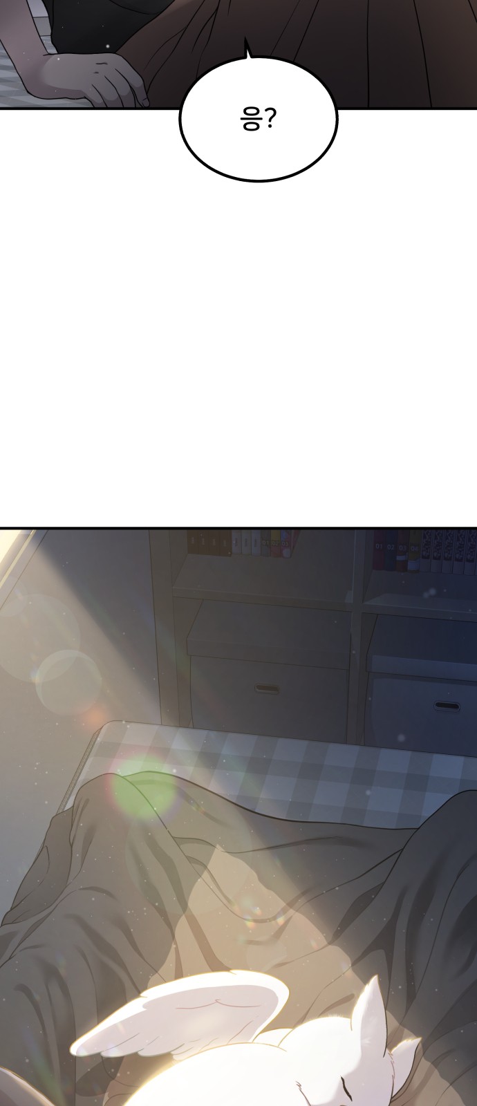 83 페이지