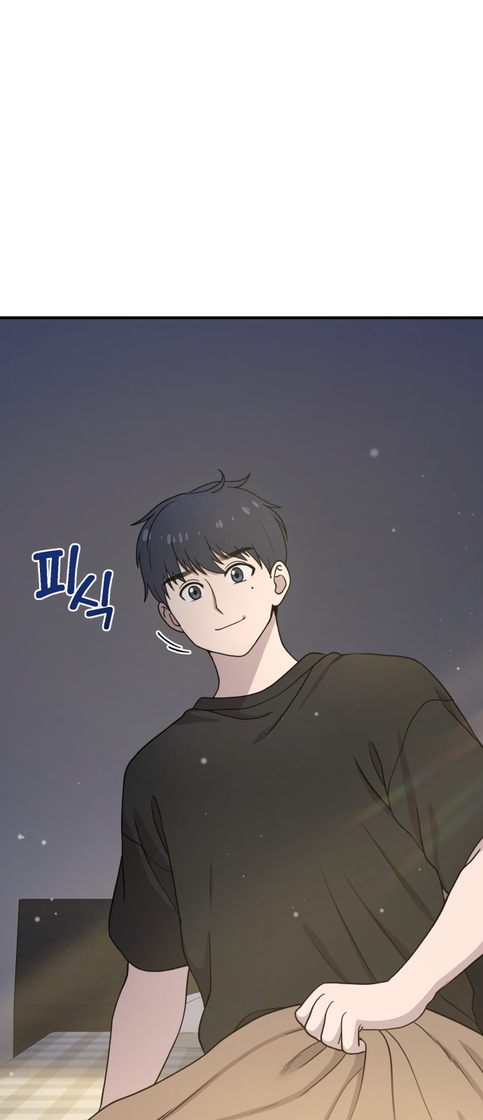 86 페이지