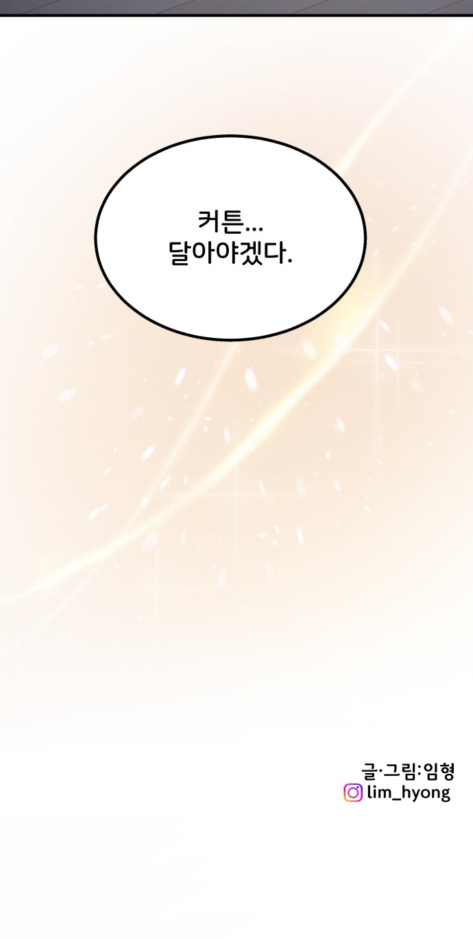 89 페이지