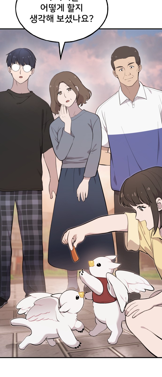 9 페이지