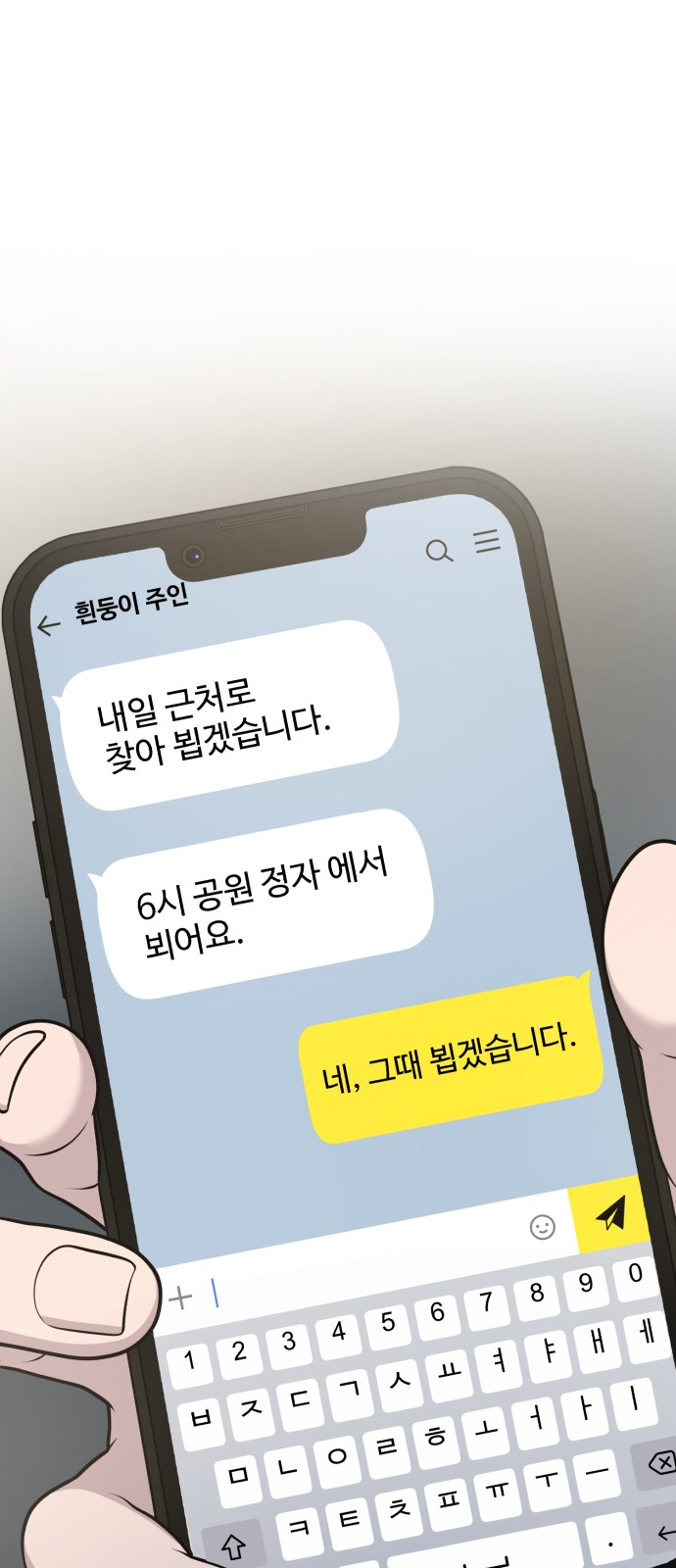 1 페이지