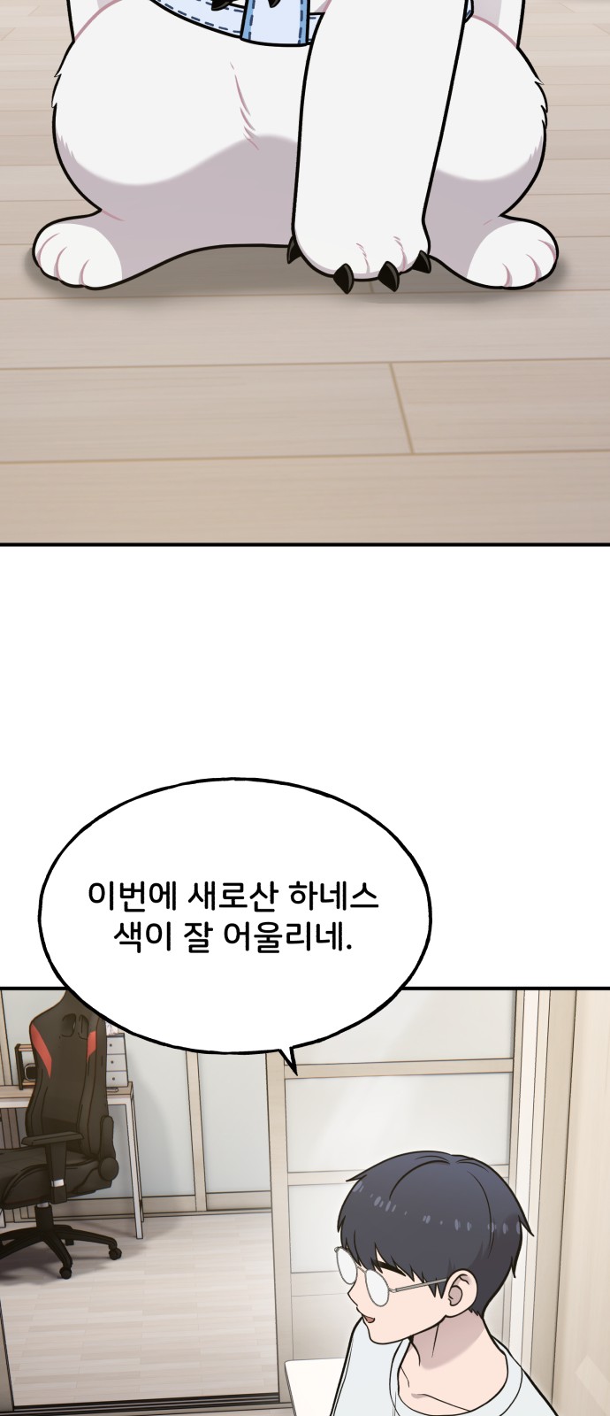 23 페이지