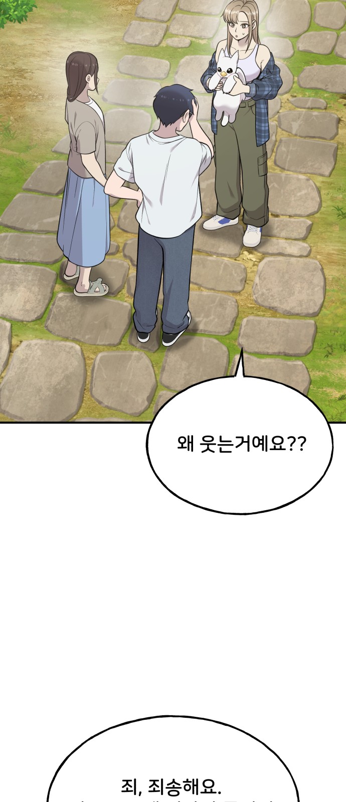 59 페이지