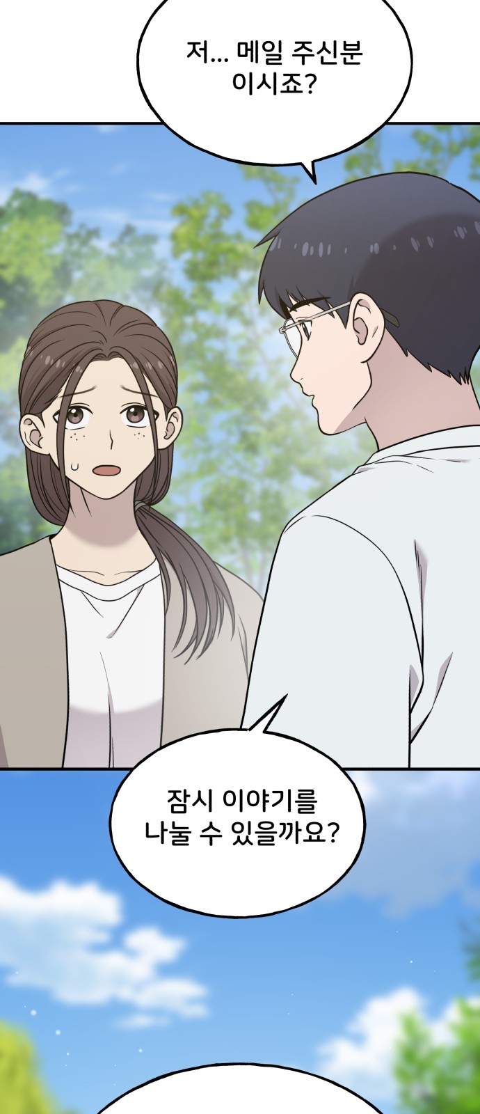 61 페이지