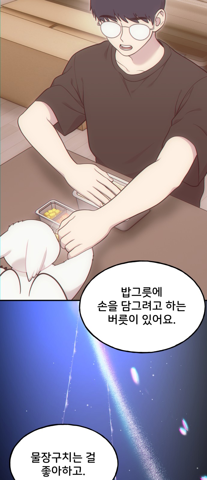 10 페이지