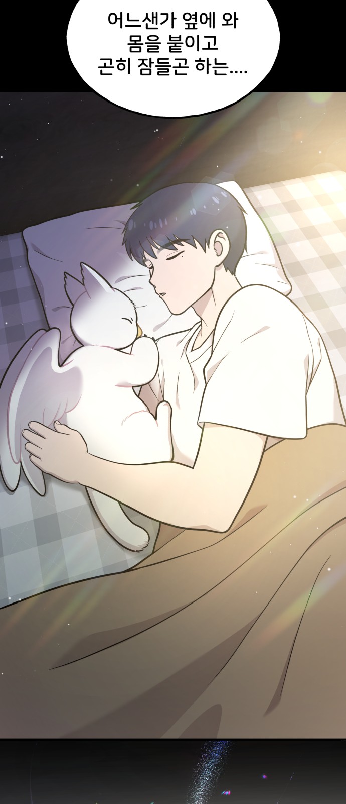 14 페이지