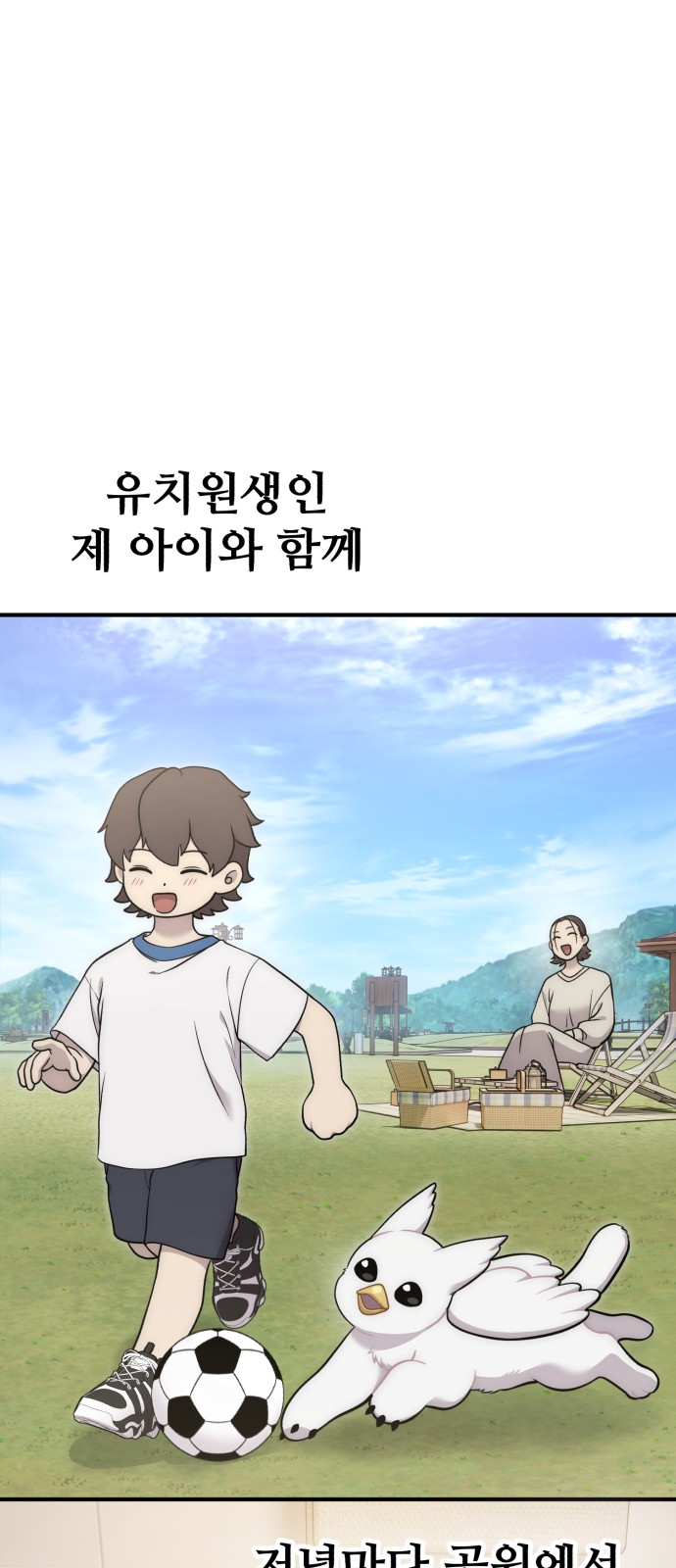 24 페이지