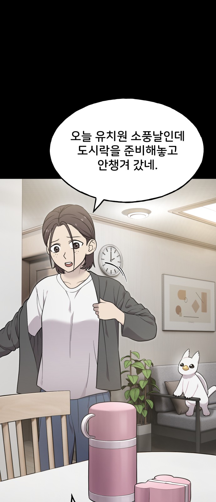 30 페이지