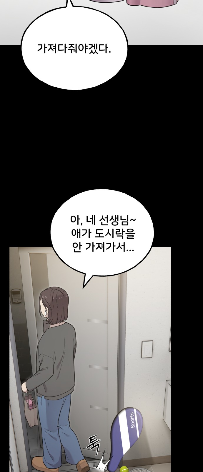 31 페이지