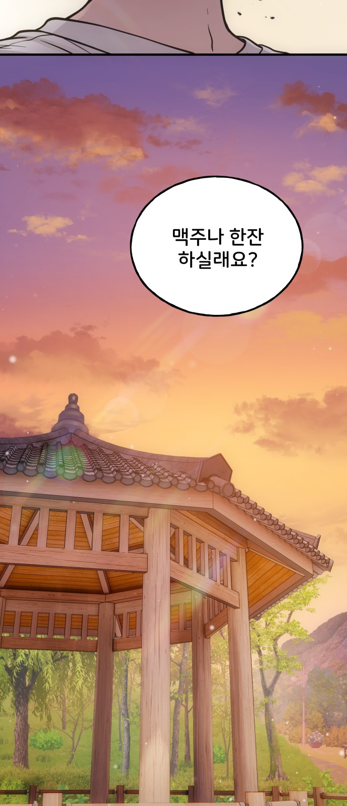 70 페이지